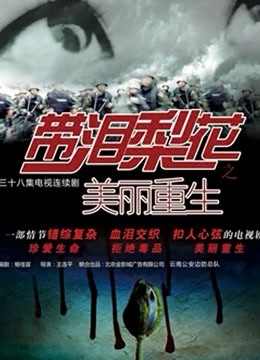 日本无码精校